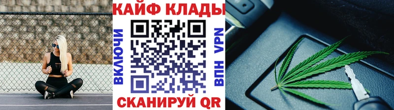 Наркошоп купить ГАШ  Альфа ПВП  Меф мяу мяу  Канабис  КОКАИН  Кунгур