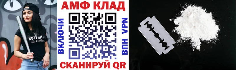 Купить закладки  Кунгур  Amphetamine Premium 