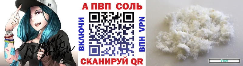 A-PVP СК КРИС  Купить  Кунгур 
