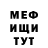 Метадон methadone Tata Ross