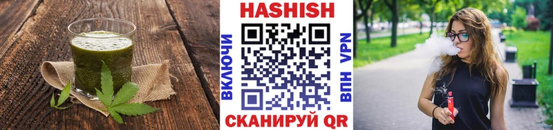 Печенье с ТГК конопля  Купить где  Кунгур 