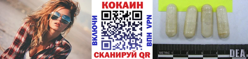 Купить где  Кунгур  КОКАИН Боливия 