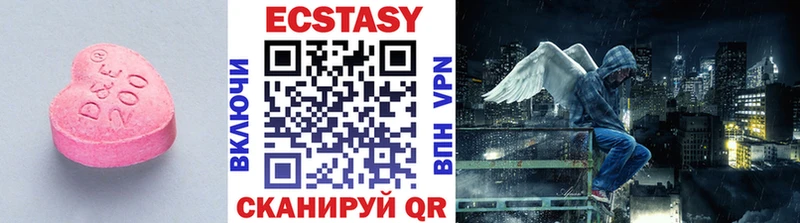 Купить  Кунгур  ЭКСТАЗИ 280мг 
