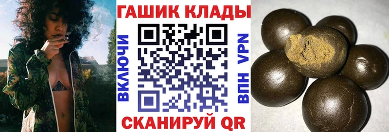 Купить где  Кунгур  ГАШИШ Premium 