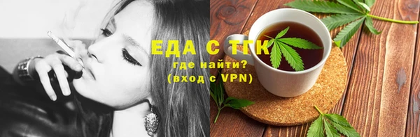 марихуана Горняк