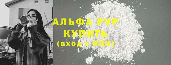 герыч Гусь-Хрустальный
