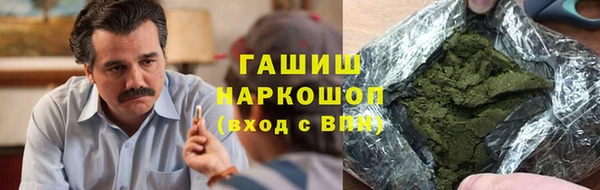 марихуана Горняк