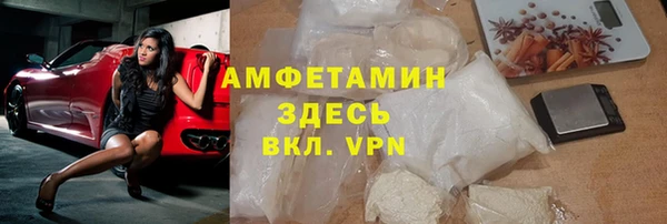 марихуана Горняк