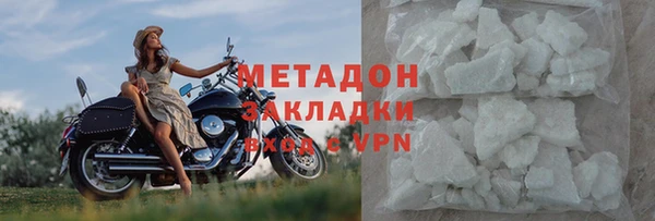 марихуана Горняк