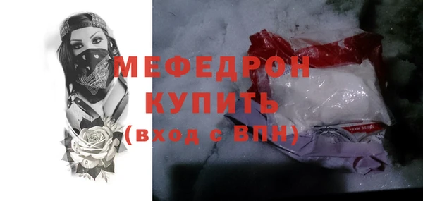 скорость mdpv Горнозаводск