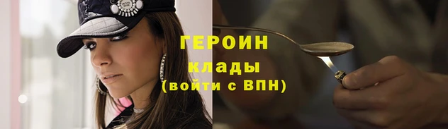 марихуана Горняк