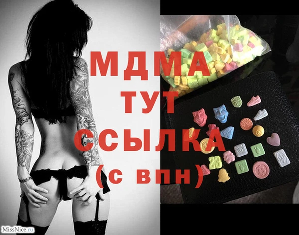 каннабис Гусиноозёрск
