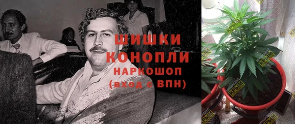 марихуана Горняк