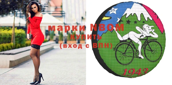 марихуана Горняк