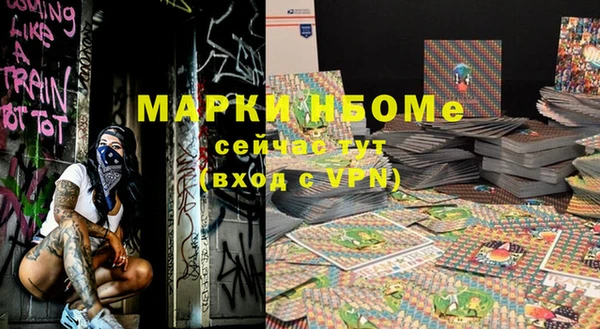 марихуана Горняк