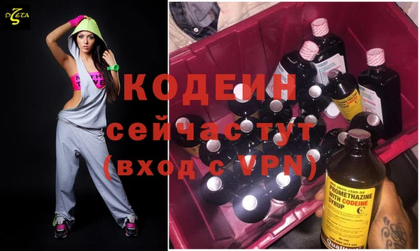 марихуана Горняк