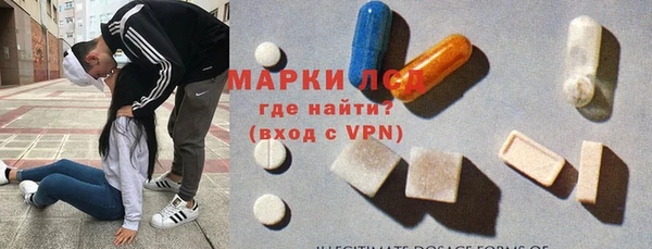 марихуана Горняк