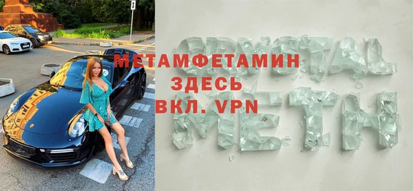 марихуана Горняк