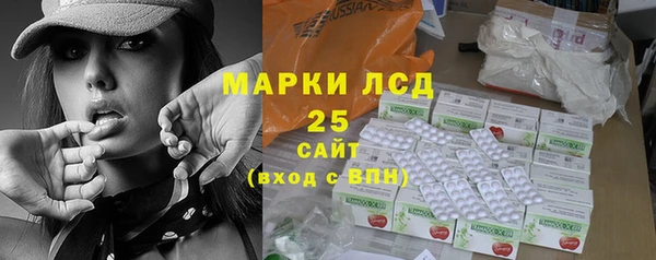 марихуана Горняк