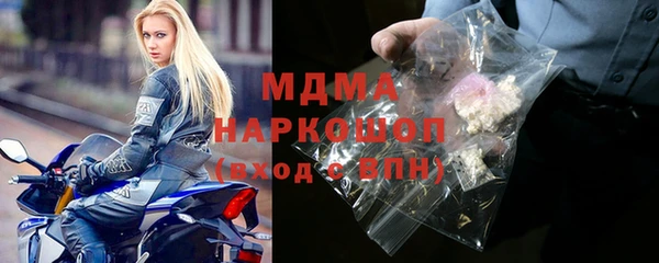 скорость mdpv Горнозаводск