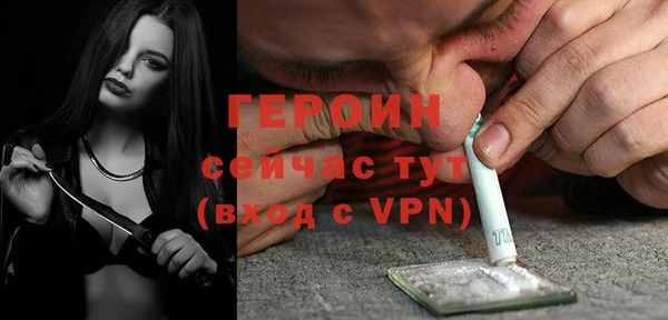 марихуана Горняк