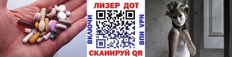 ЛСД экстази ecstasy  Купить  Кунгур 