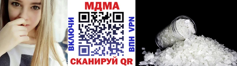 Купить закладки  Кунгур  МДМА crystal 