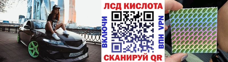 Марки N-bome 1,8мг  Купить  Кунгур 