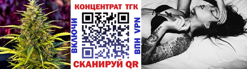Купить  Кунгур  ТГК жижа 